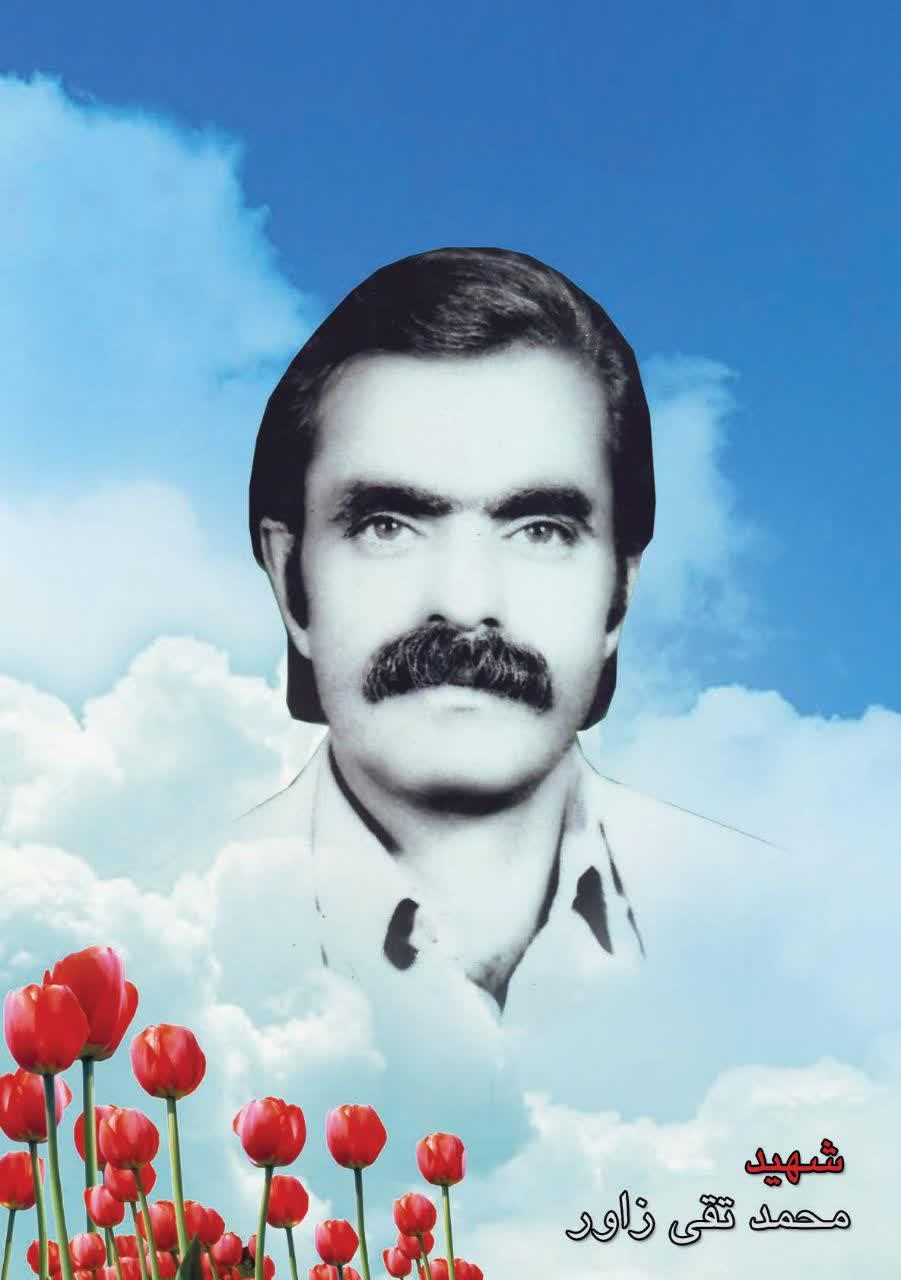محمدتقی  زاور