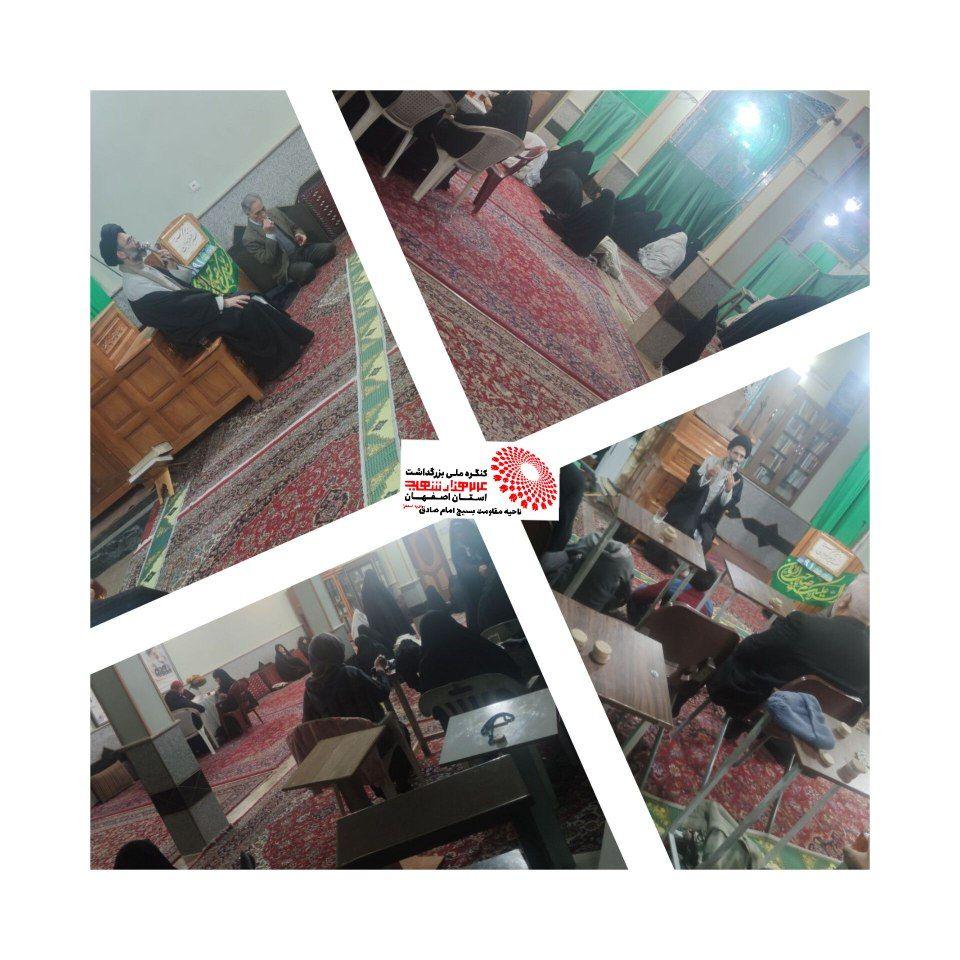 یادواره شهدا