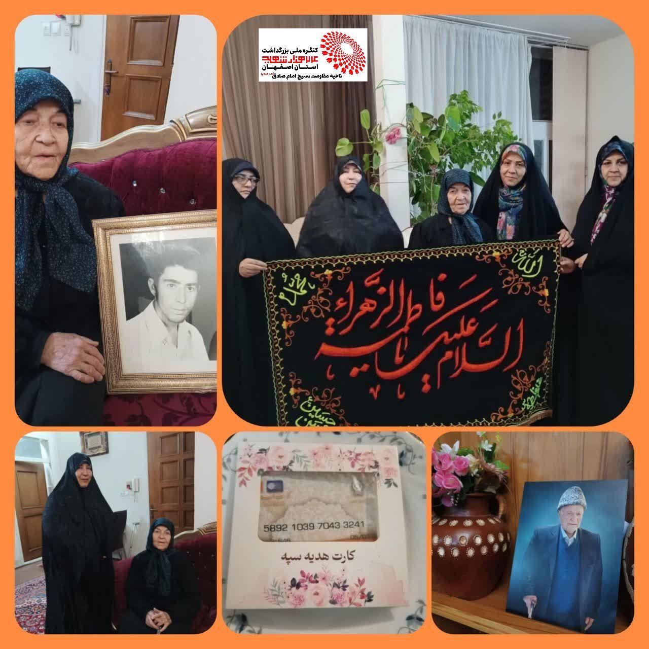 دیدار از خانواده شهید 