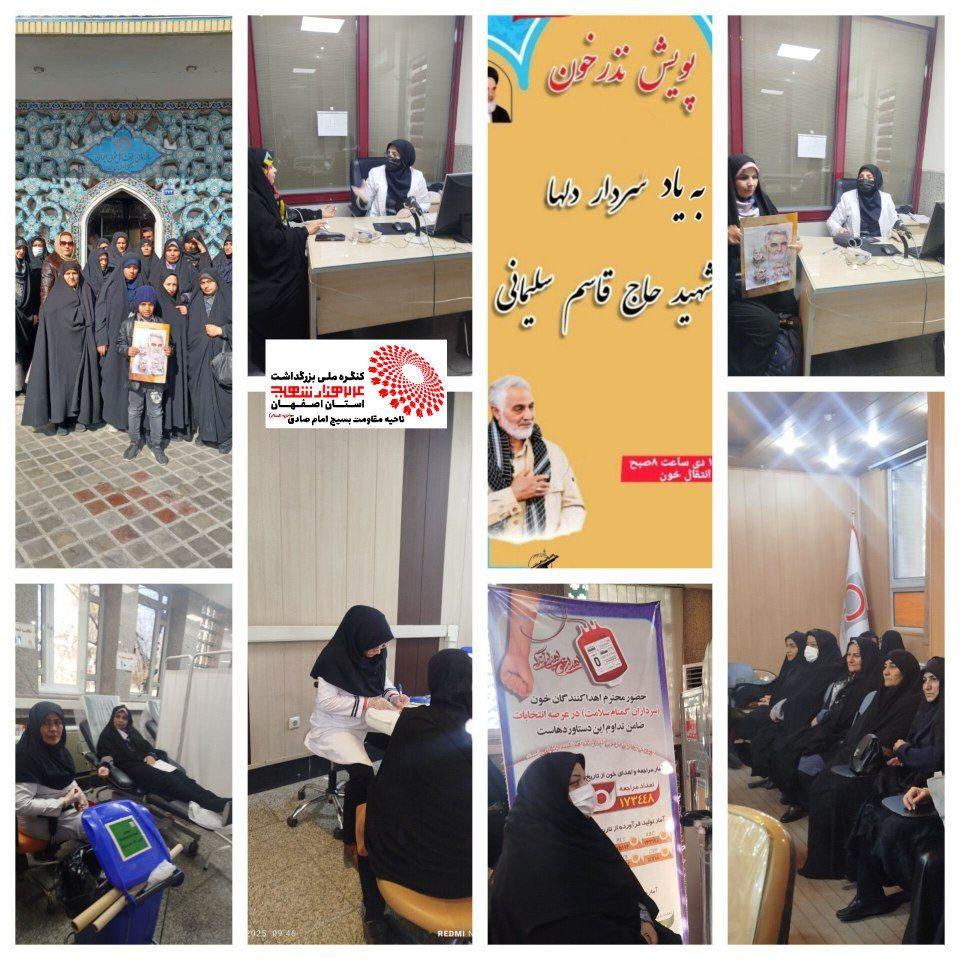 پویش نذر خون