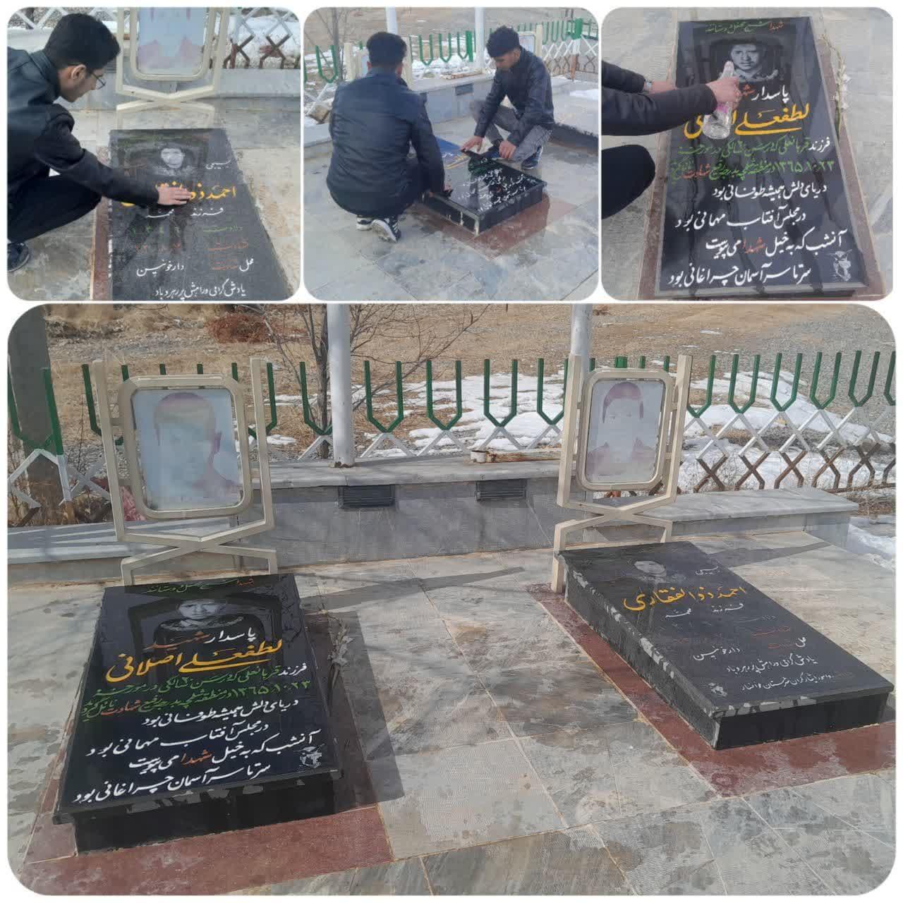 آیین غبارروبی و عطرافشانی گلزار شهدای روستای دوشخراط