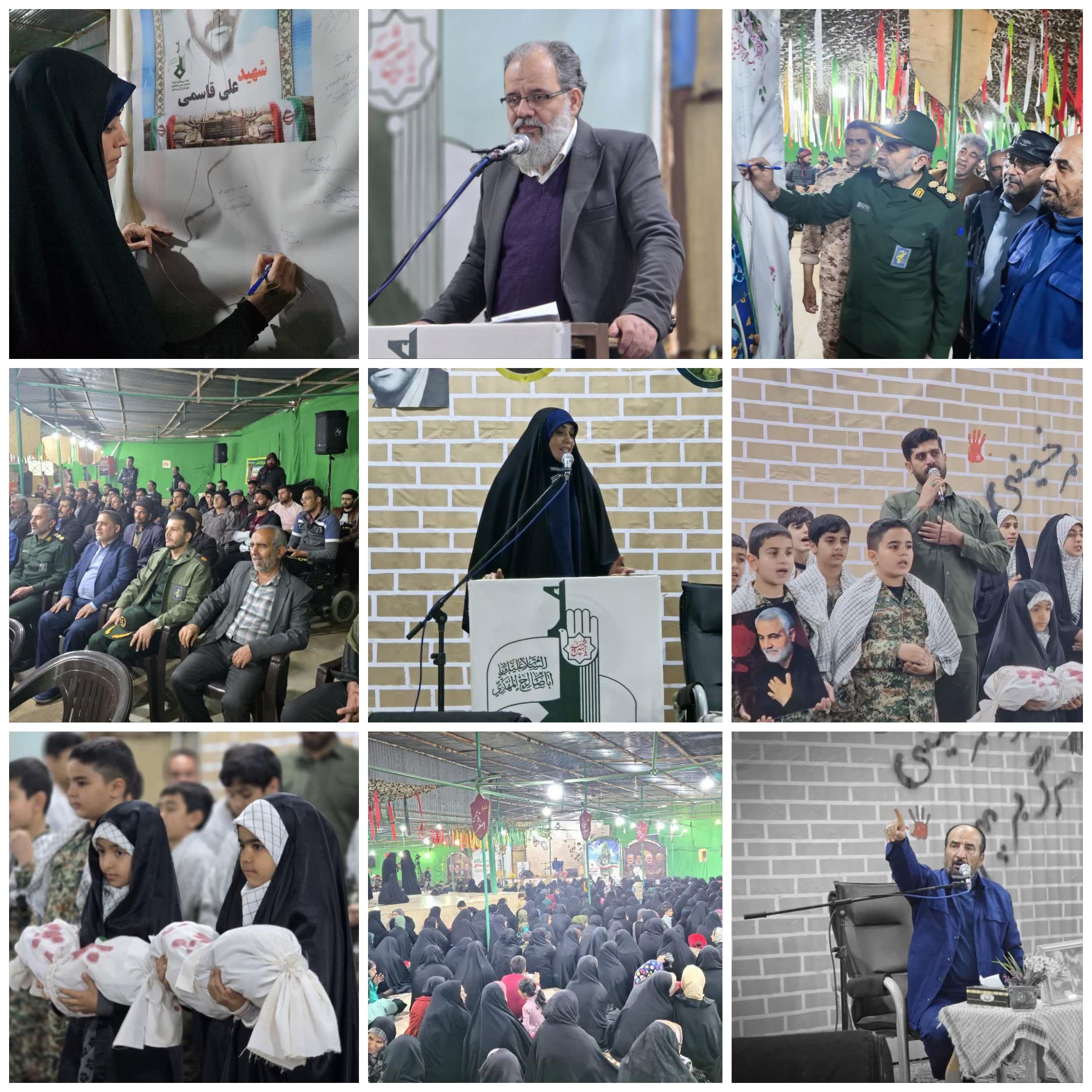یادواره شهید انقلاب اسلامی بخش کویرات آران و بیدگل 
