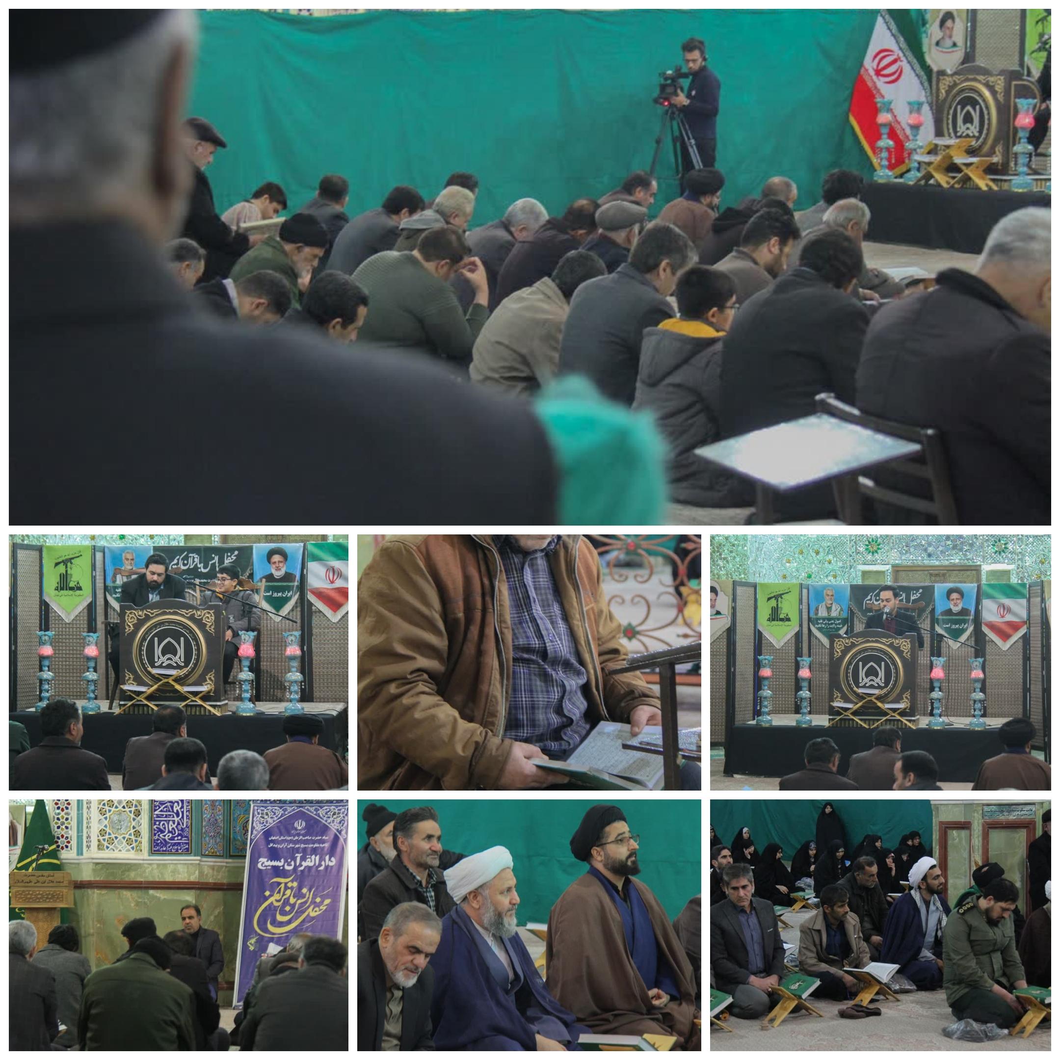 محفل قرآنی به یاد حاج قاسم 