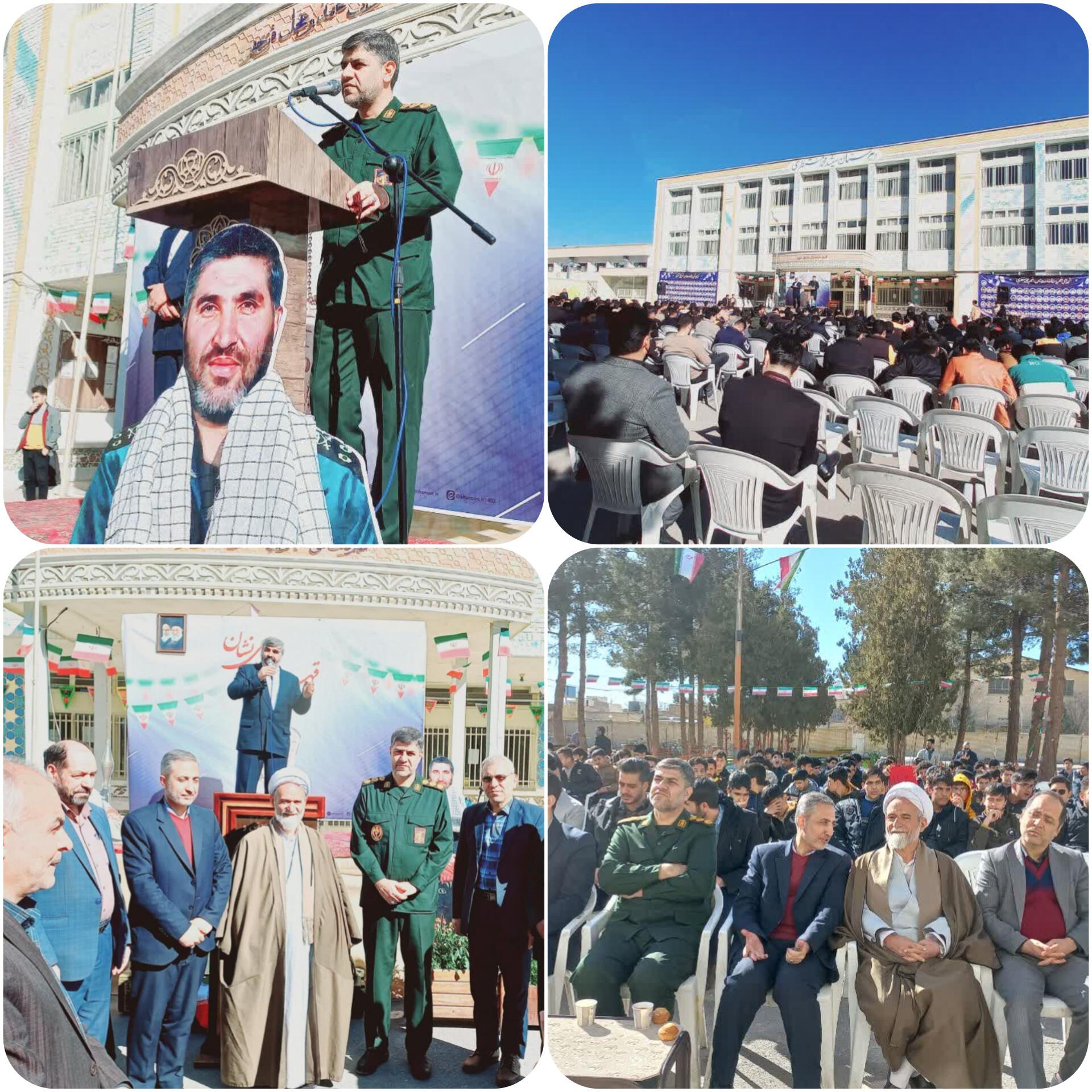 🛎 زنگ ایثار و مقاومت در #شهیدستان_ایران  [دبیرستان شهید محمد منتظری]؛ 🔸️ ویژه‌ی آغاز هفته فرهنگی نجف‌آباد   #نجف_آبادپایتخت_شهیدان  #بنیادشهیدوامورایثارگران‌نجف‌آباد #کنگره_سرداران_و۲۵۰۰شهیدنجف_آباد♡🕊♡↷ https://eitaa.com/k2500sh