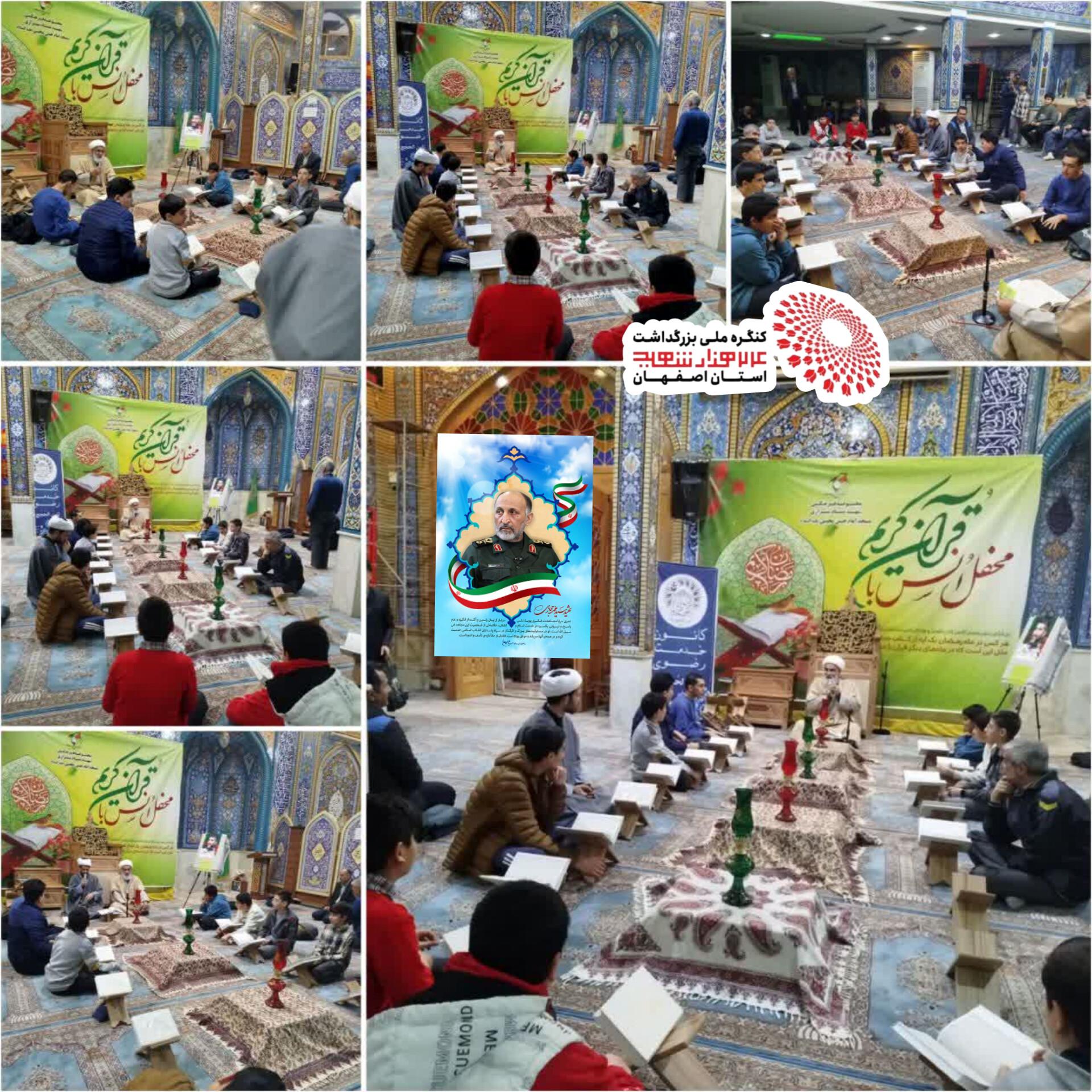 برنامه جزء خوانی 