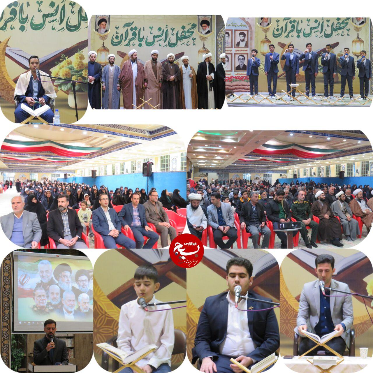 محفل قرآنی ،بزرگداشت شهدای مقاومت وشهدای طلبه،روحانی شهرستان بویین میاندشت
