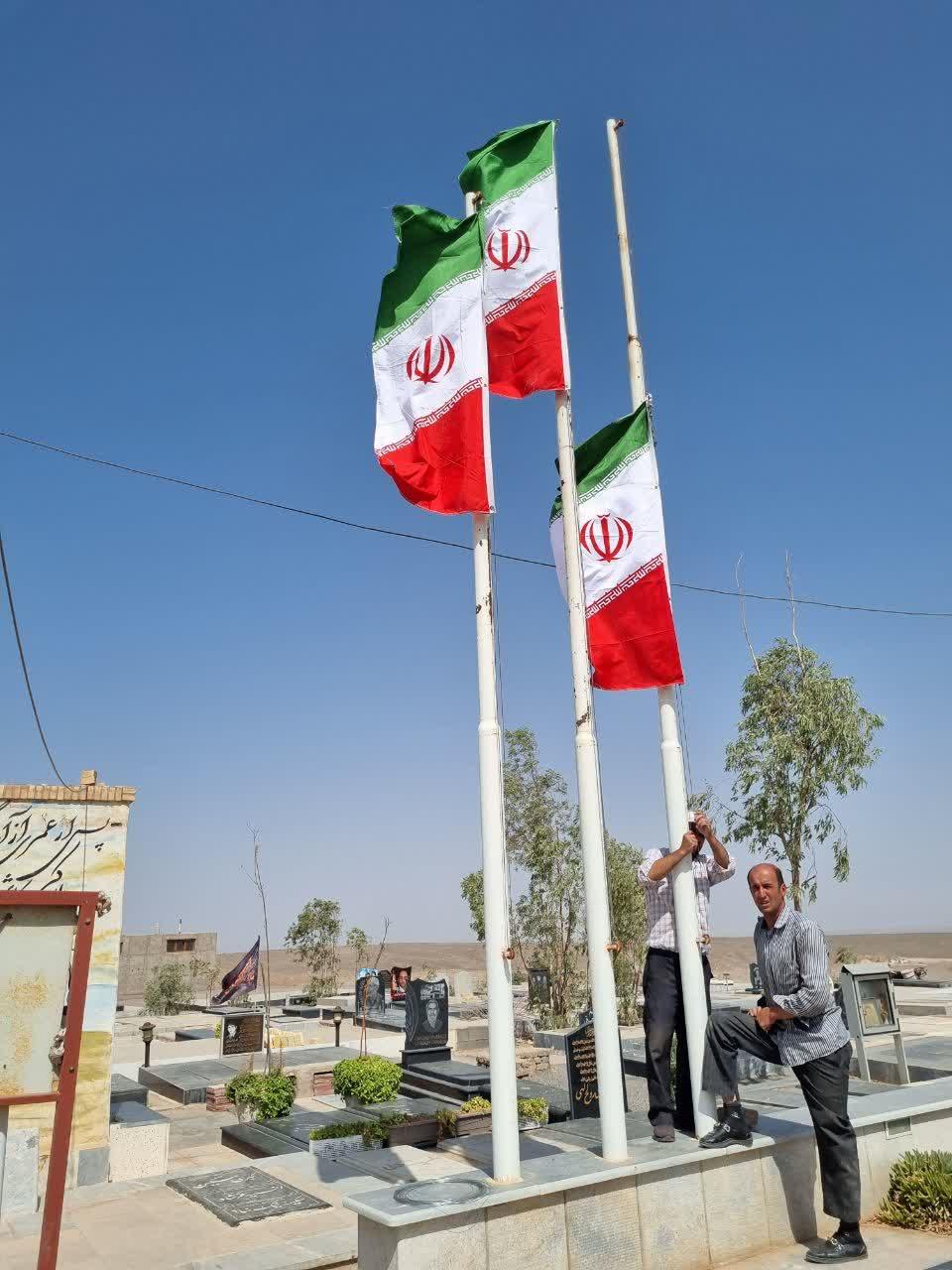 🔷 تعویض پرچم های گلزار های شهرستان اردستان