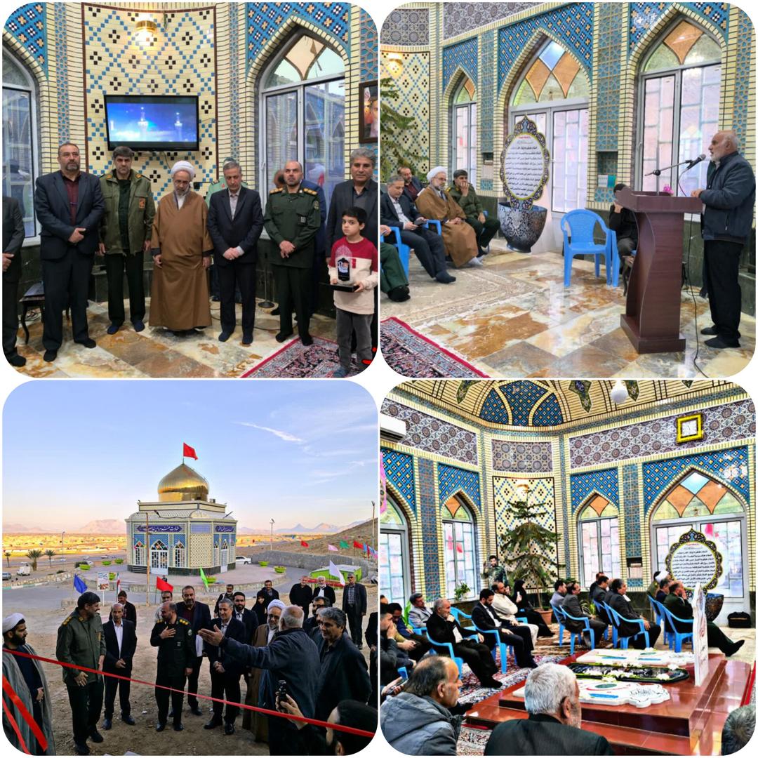 افتتاحیه ساختمان مدیریت مجموعه فرهنگی تفریحی شهدای گمنام جوزدان نجف آباد