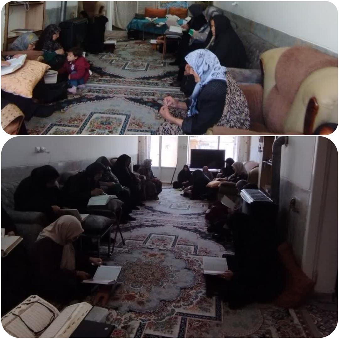 جزء خوانی قرآن کریم توسط اعضای #پایگاه_خدیجه_کبری_سلام_الله_علیها در منزل شهیدمدافع حرم علیرضا نوری به مناسب سالگرد شهادتشون