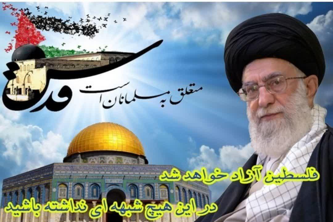 پیام دعوت خانواده شهدا و ایثار گران بویین میاندشت از مردم جهت شرکت در راهپیمایی روز قدس