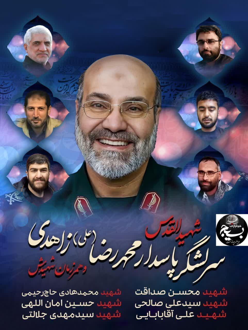شعر شاعر بویین میاندشتی به مناسبت روز قدس