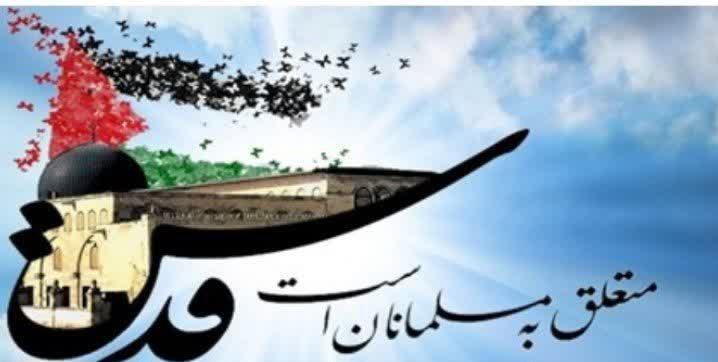 یاد داشت تحلیلی با موضوع نقش حضور پر شور مردم  در راهپیمایی روز قدس خصوصا راهپیمایی روز قدس سال۱۴۰۴