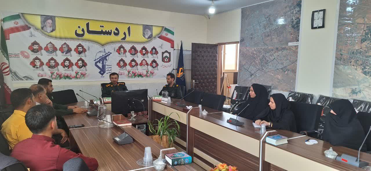 برگزاری کارگروه رویداد ها و خلق آثار هنری به ریاست جناب سرهنگ دکتر روح الله صنعتکار فرمانده سپاه شهرستان اردستان 