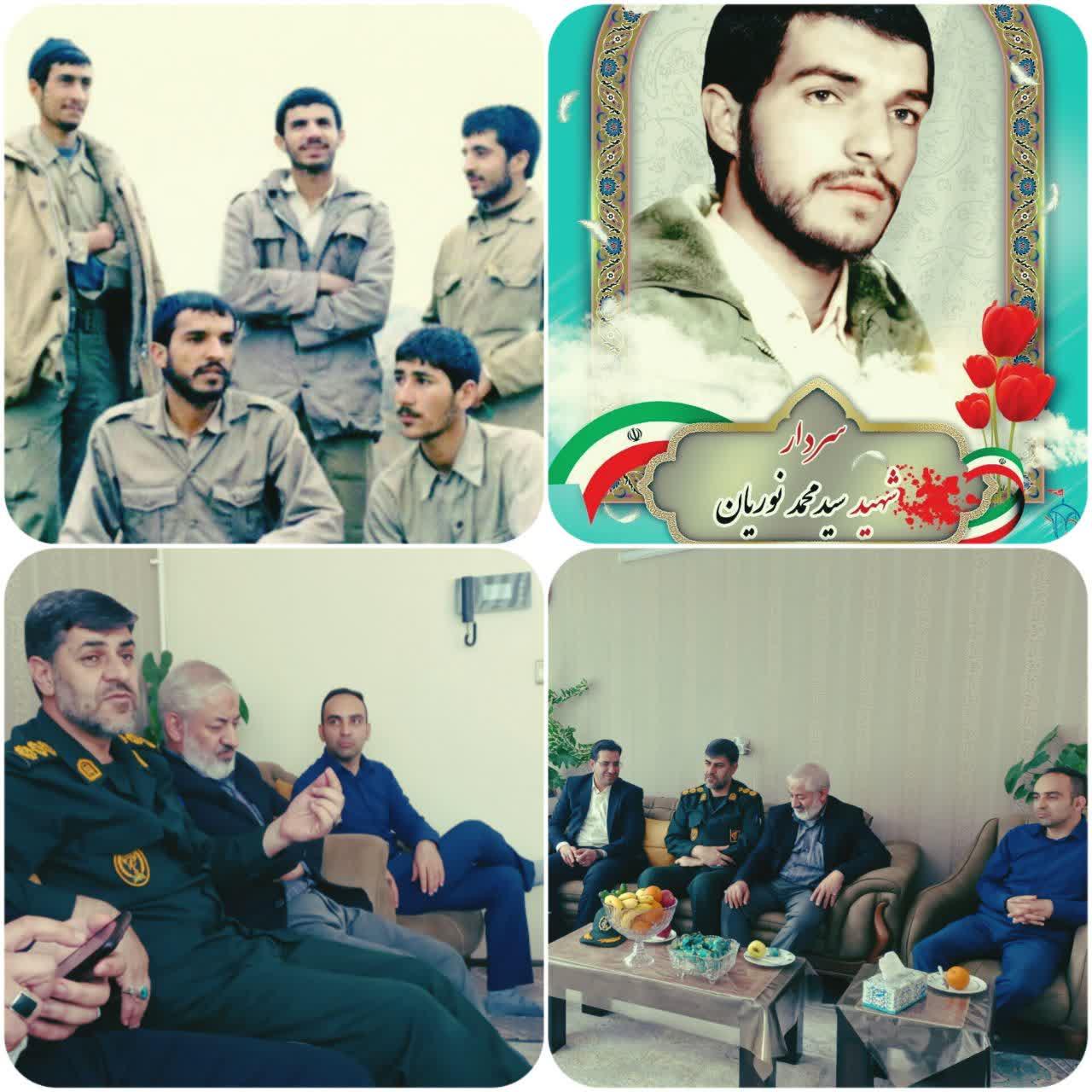 ⭕️دیدارسرهنگ پاسدار هوشنگ نوابی و هیئت همراه از خانواده سردار شهید سید محمد نوریان 🕊 (سردار شهید نجف آبادی که روز ولادتش روز شهادتش شد.)