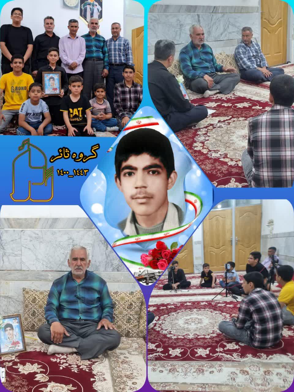 بیست و یکمین جلسه جمع آوری خاطرات شهدای شهرستان خوروبیابانک (گروه ثائر)