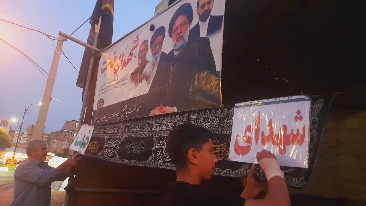 برپایی ایستگاه صلواتی به مناسبت سالگرد شهید رئیسی