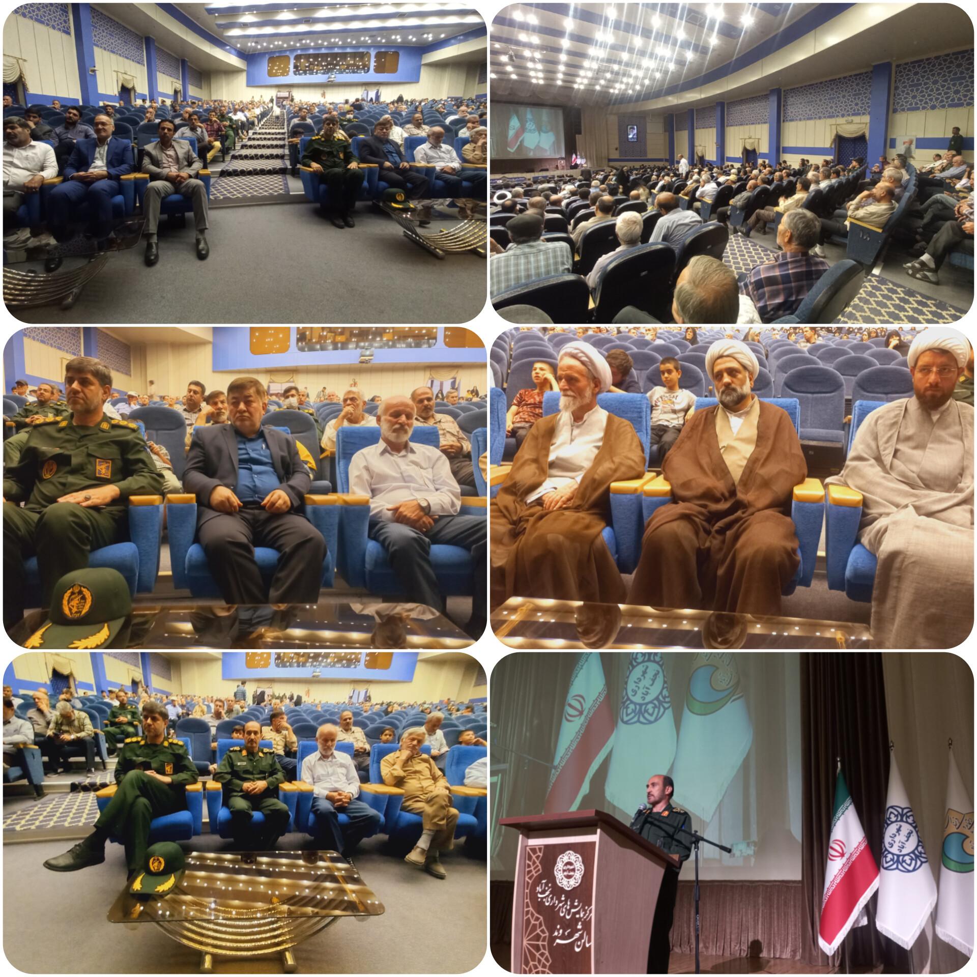  مراسم بزرگداشت سوم خرداد سالروز آزادسازی خرمشهر 🌱 و گرامیداشت شهدای گرانقدر عملیات بیت المقدس و #فاتح_خرمشهر سرلشکر شهید حاج احمد کاظمی