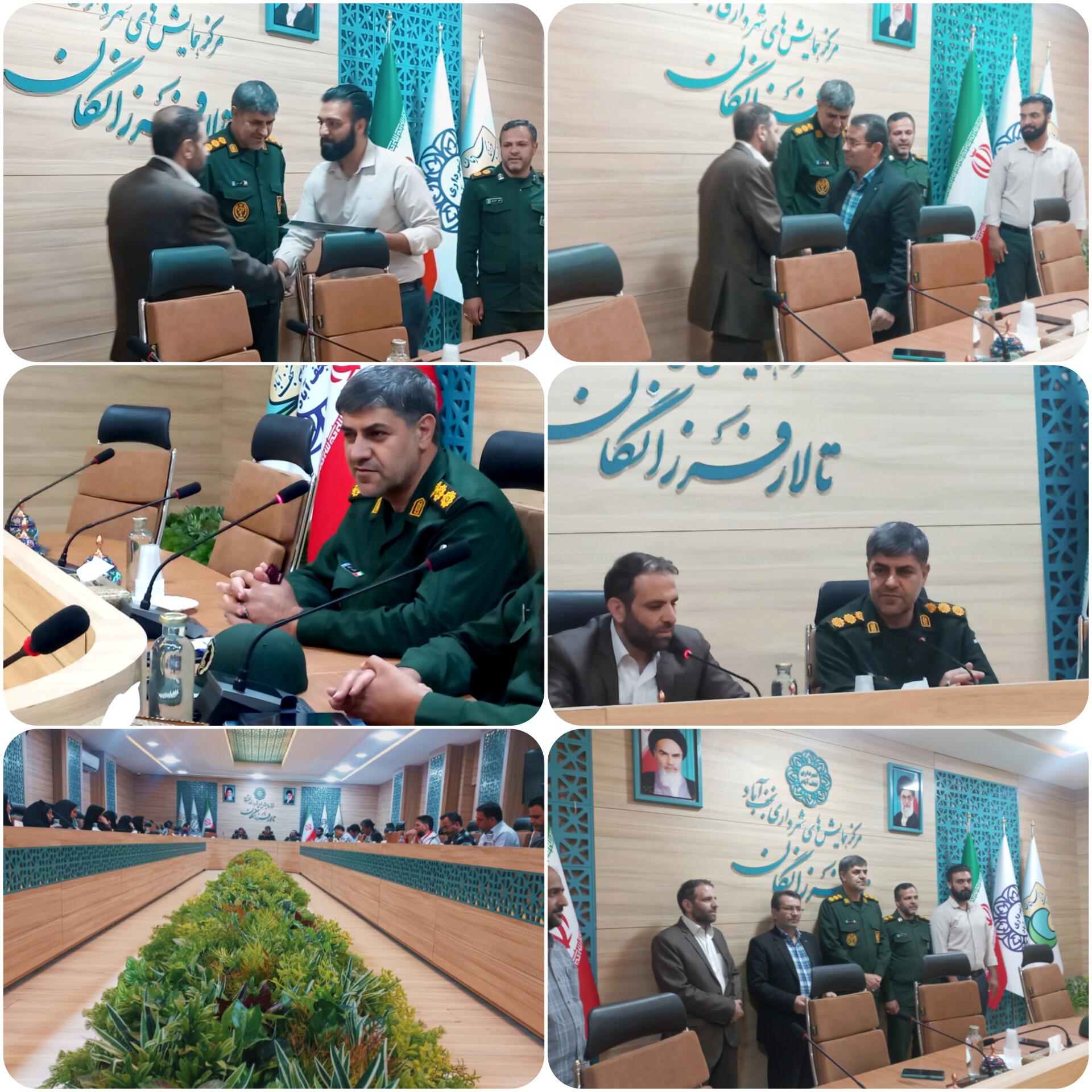 🔶️مراسم تکریم و معارفه مسئول کانون بسیج رسانه نجف آباد، با حضورجناب سرهنگ نوابی فرمانده بسیج شهرستان و مجید صلاحی، مسئول سازمان بسیج رسانه سپاه صاحب الزمان(عج) استان اصفهان انجام شد.