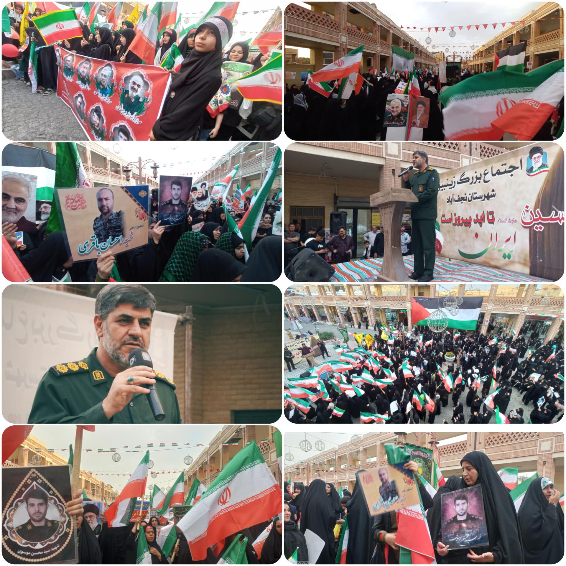 اجتماع بزرگ زینبیون در شهر نجف آباد پایتخت شهیدان