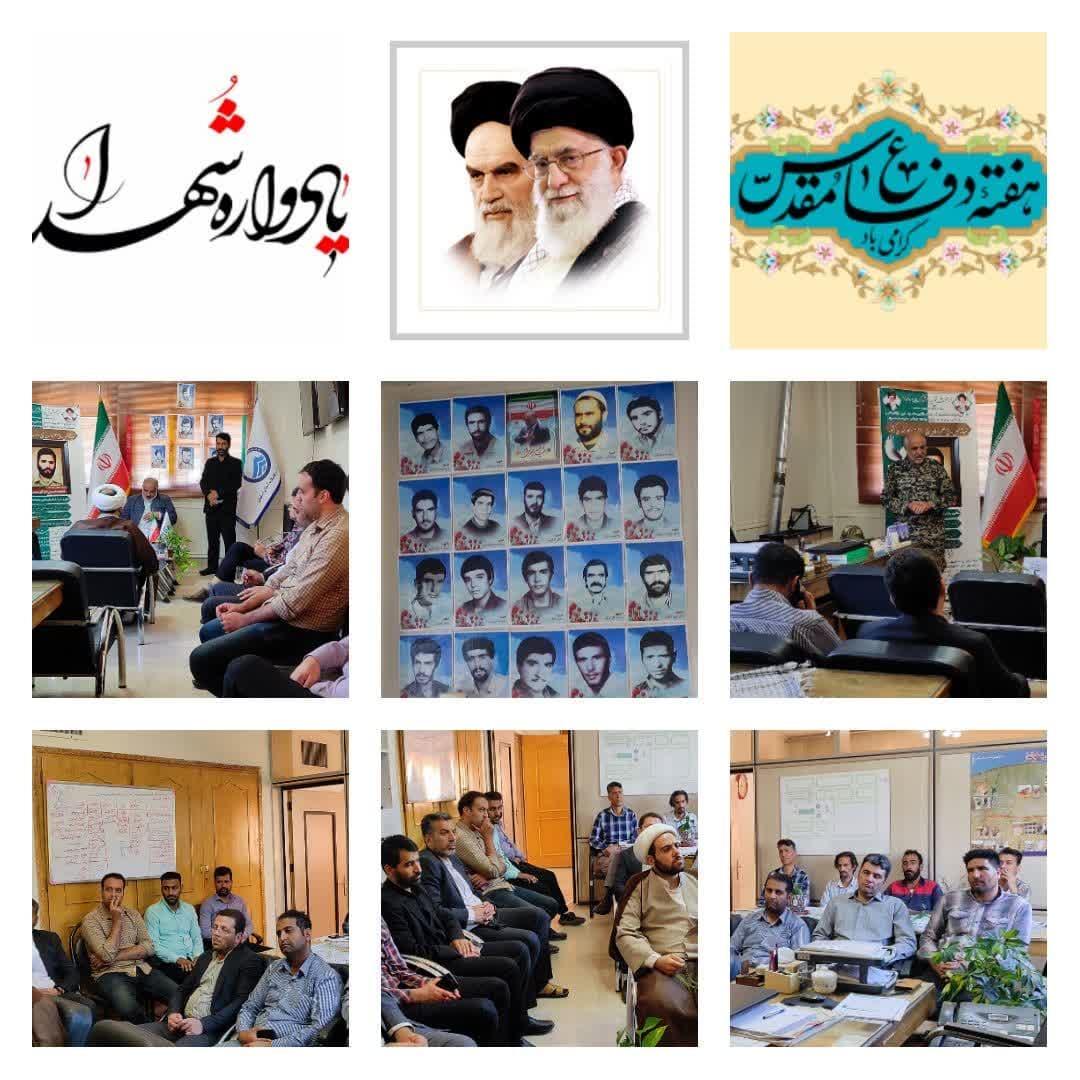 برگزاری یادواره شهدای کارمند در خوانسار