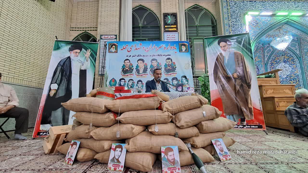 مراسم یادواره سرداران وشهدای محله‌جولاباد شهرهرند 