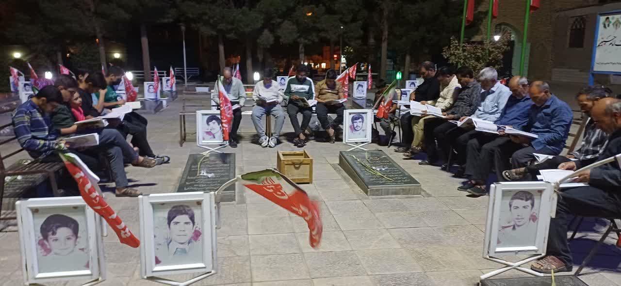 محفــــل انــــس بــا قــــرآن  در جــــوار شهــــدای شهــــراژیـــه 