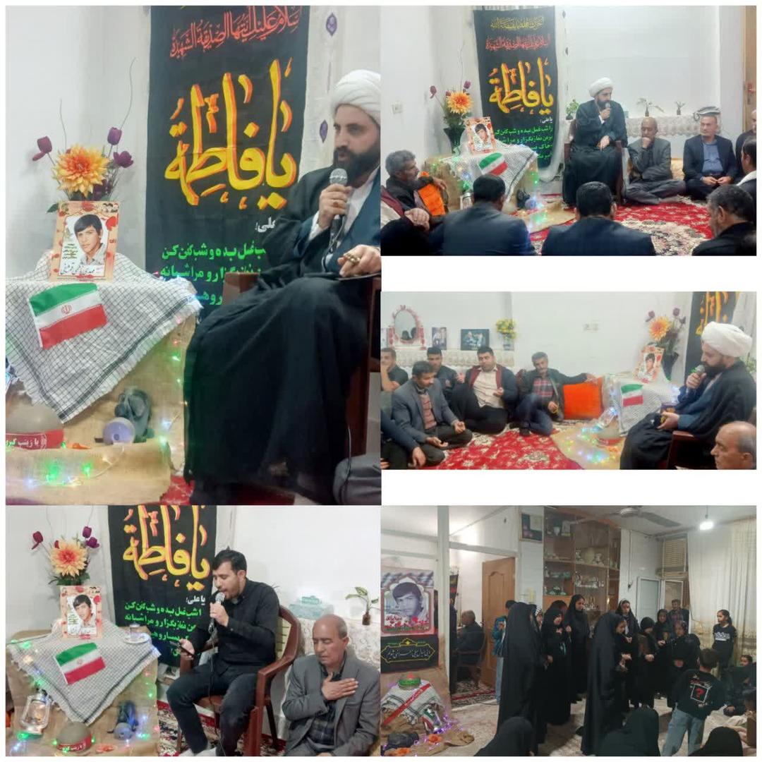 یادواره خانگی شهید مهدی ناظمی قمشانی 