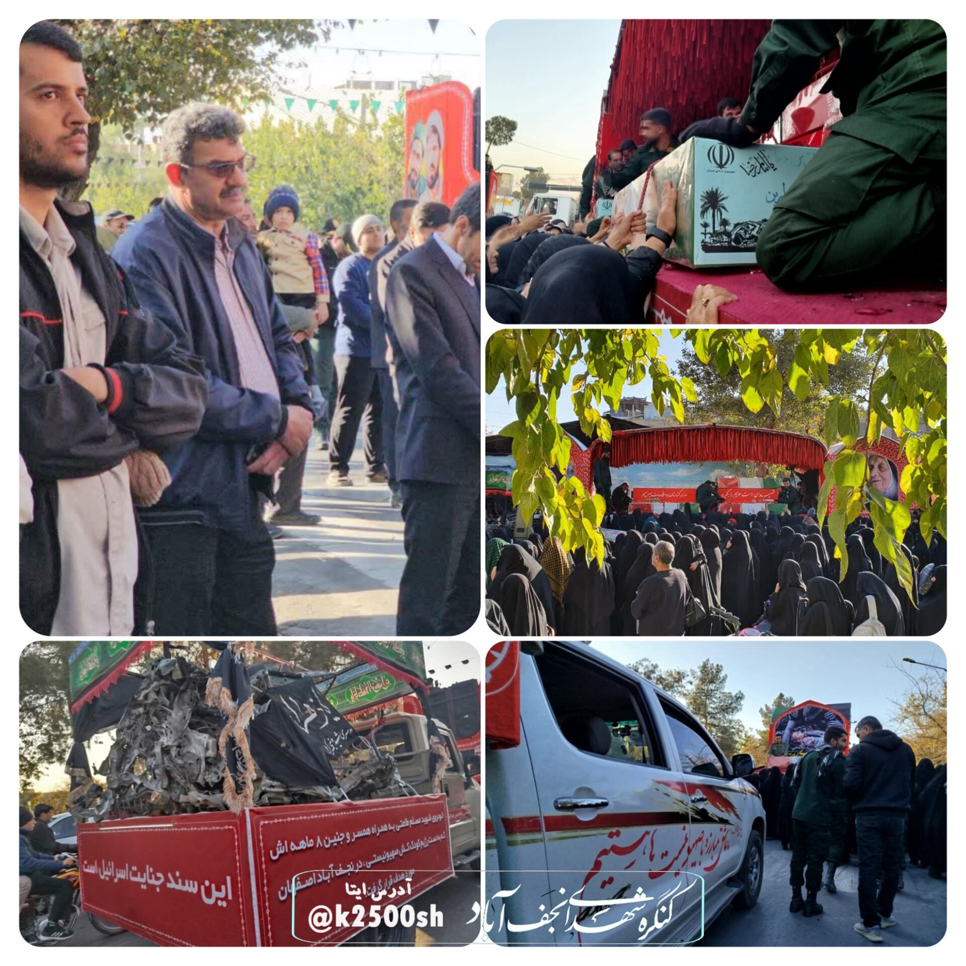 📸  وداع با شهدای گمنام درنجف آباد پایتخت شهیدان  |  🔹به گزارش خبرگزاری کنگره شهدای نجف آباد؛مراسم معنوی وداع و تشییع شهدای گمنام با حضور پرشور مردم شهیدپرور نجف آباد برگزار شد. 🔹سه شنبه ۲۷ آبان ماه ۱۴۰۴