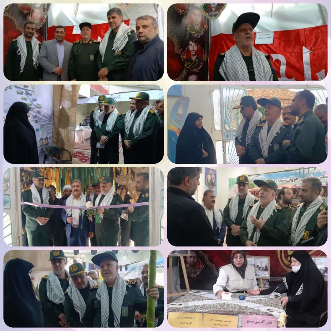 🖇گزارش افتتاحیه نمایشگاه دستاوردهای بسیج انقلاب اسلامی