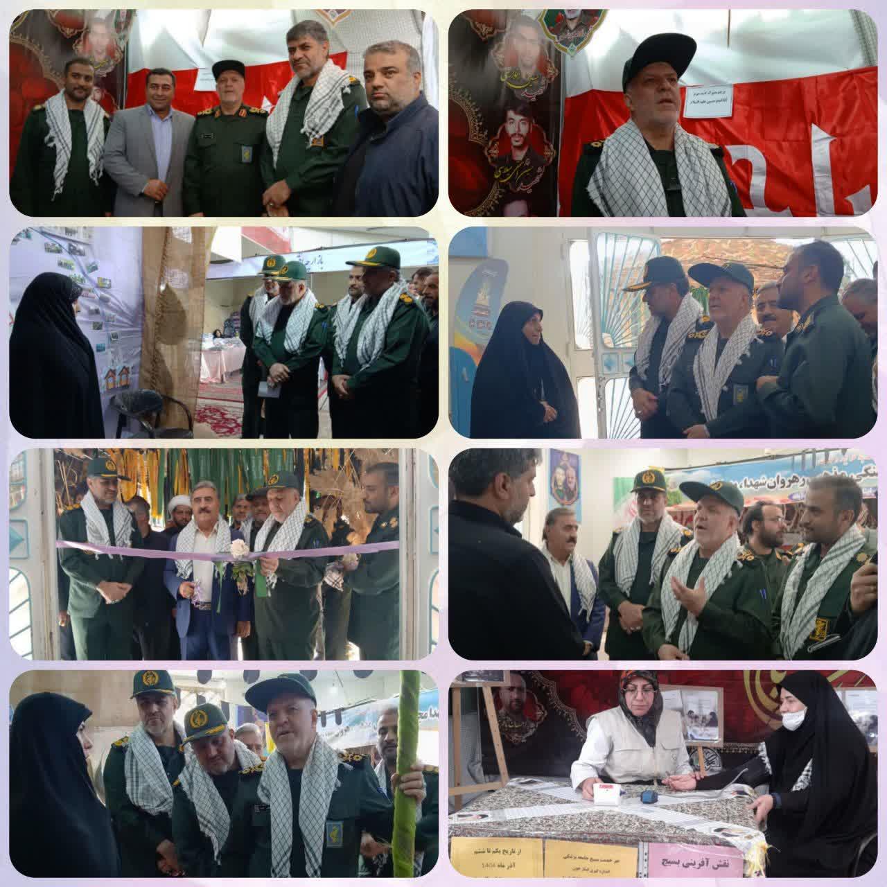 🖇گزارش افتتاحیه نمایشگاه دستاوردهای بسیج انقلاب اسلامی