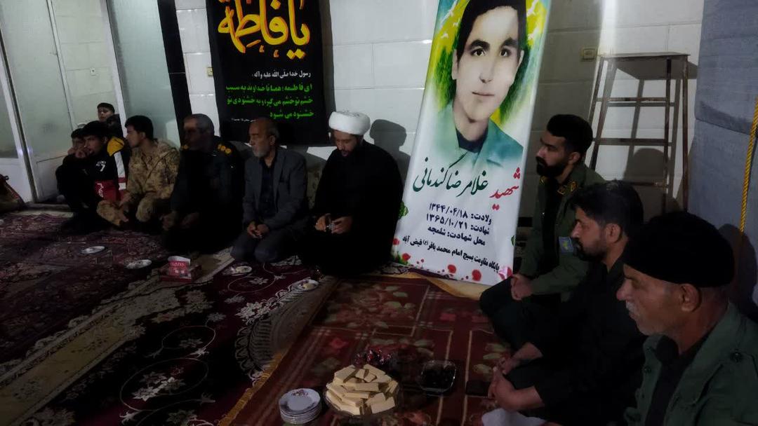 🔺یادواره خانگی شهید در هفته بسیج و شب شهادت حضرت زهرا (س)