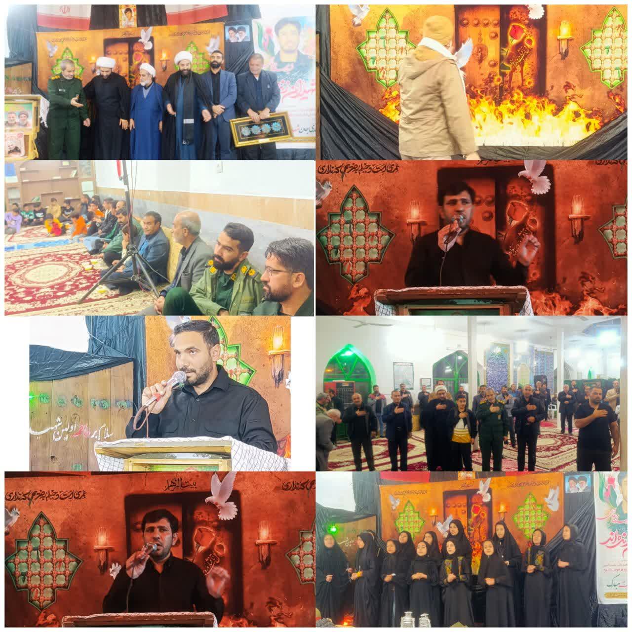 برگزاری همایش لاله های فاطمی در روستای قمشان 