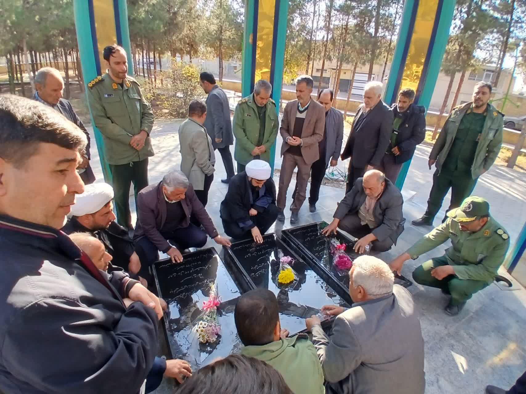  گلباران وعطرافشانی گلزارشهدای گمنام شهرهرند 