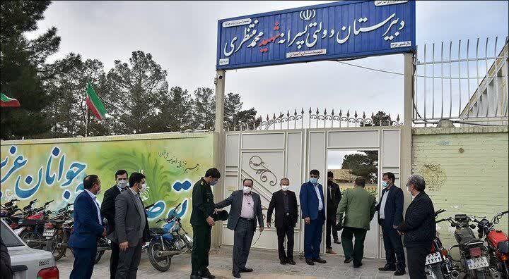 🖋دبیرستان شهید منتظری (شهیدستان ایران) جز مدارس ماندگار کشوری ثبت گردید  🔹در جلسه شورای عالی آموزش و پرورش کشور در تاریخ 10 آذرماه که با حضور مقامات وزارت آموزش و پرورش برگزار گردید دبیرستان شهید منتظری (شهیدستان ایران) جز مدارس ماندگار کشوری ثبت گردید 