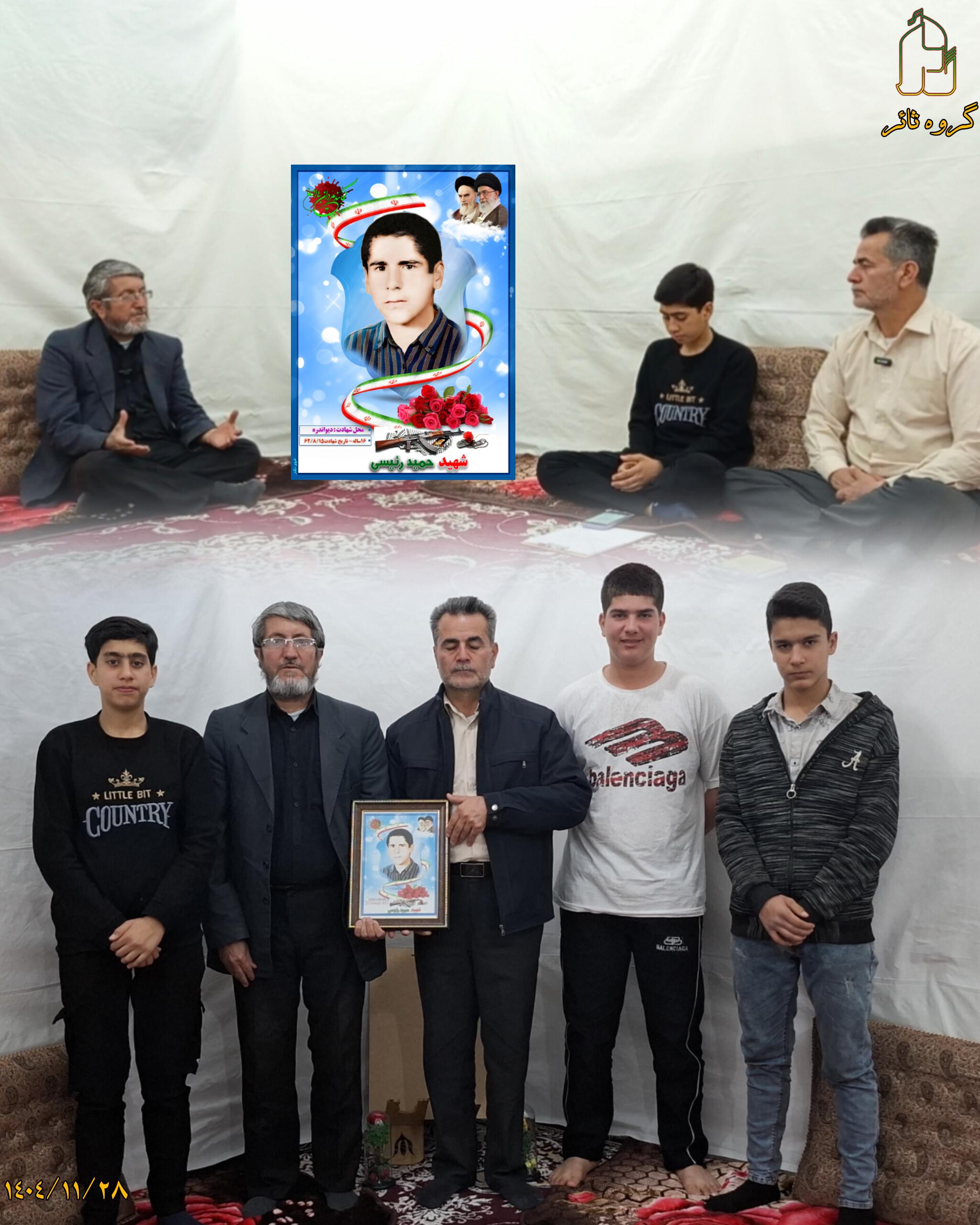 جمع آوری خاطرات شهید والا مقام حمید رئیسی