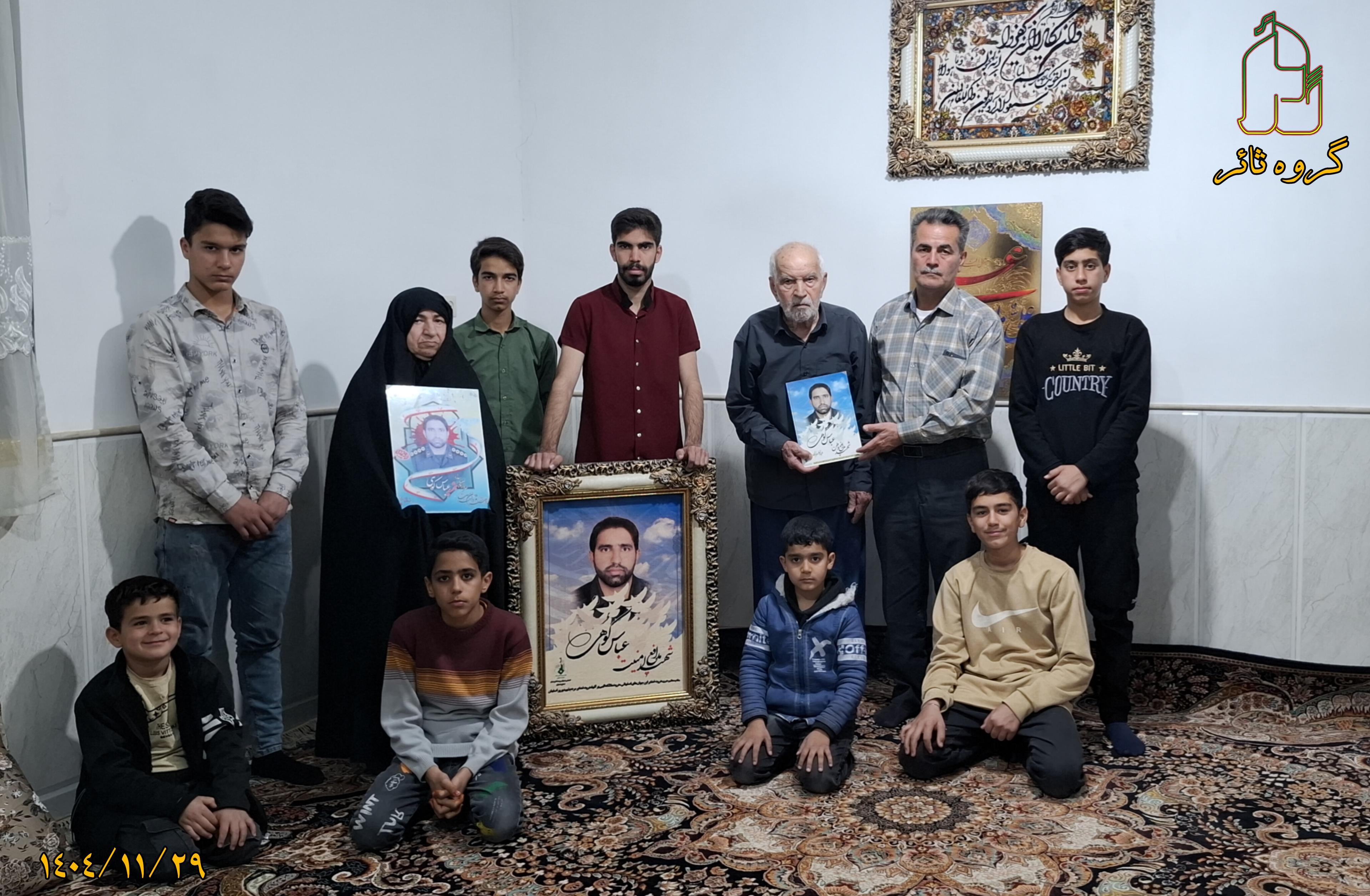 جمع آوری خاطرات شهید والامقام عباس کوهی