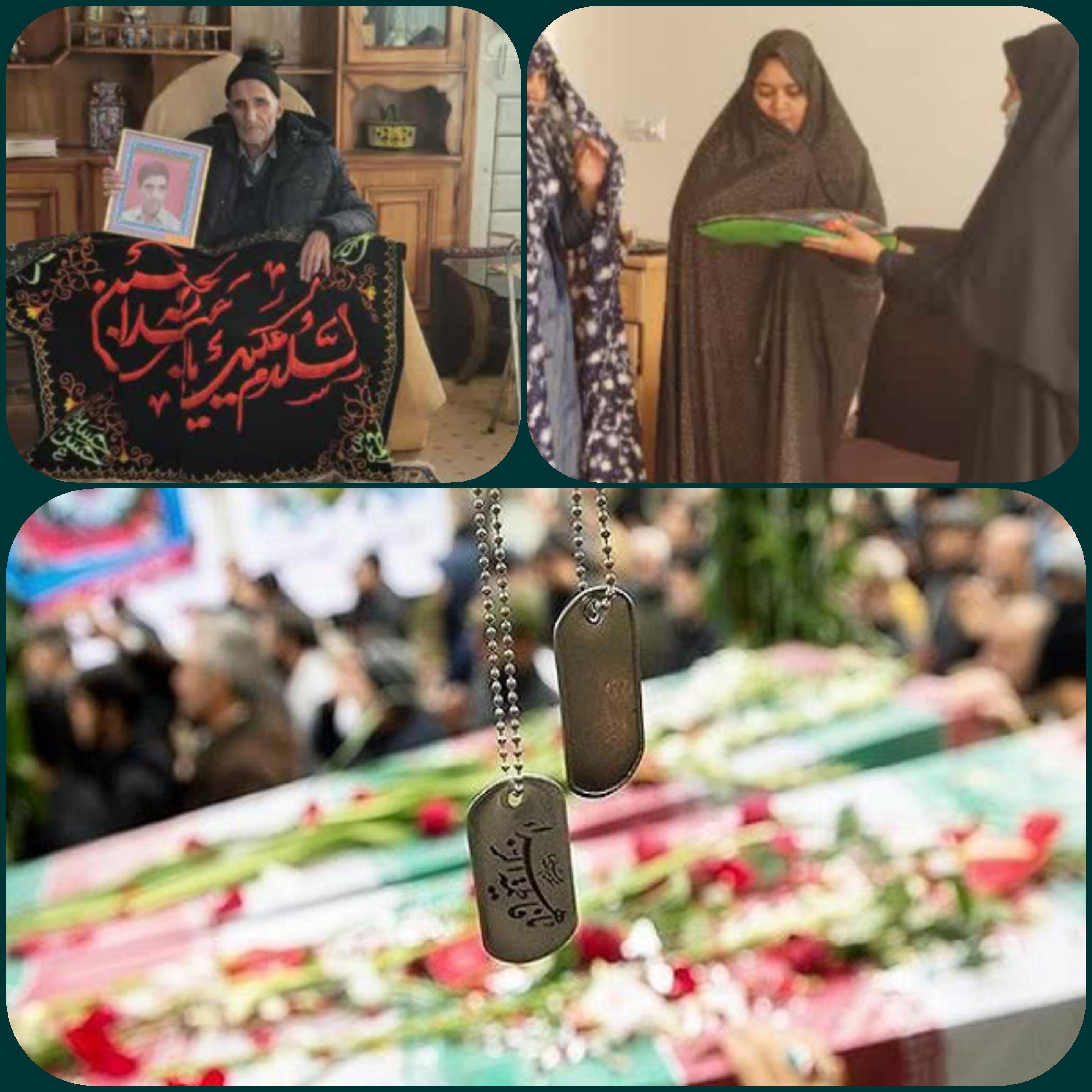 حضور در منزل دو شهید سرافراز دوران دفاع مقدس