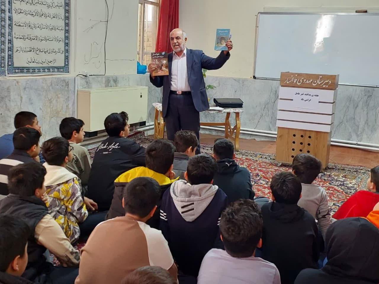 گرامیداشت سالروز شهادت شهید فهمیده در مدرسه مهدوی خوانسار
