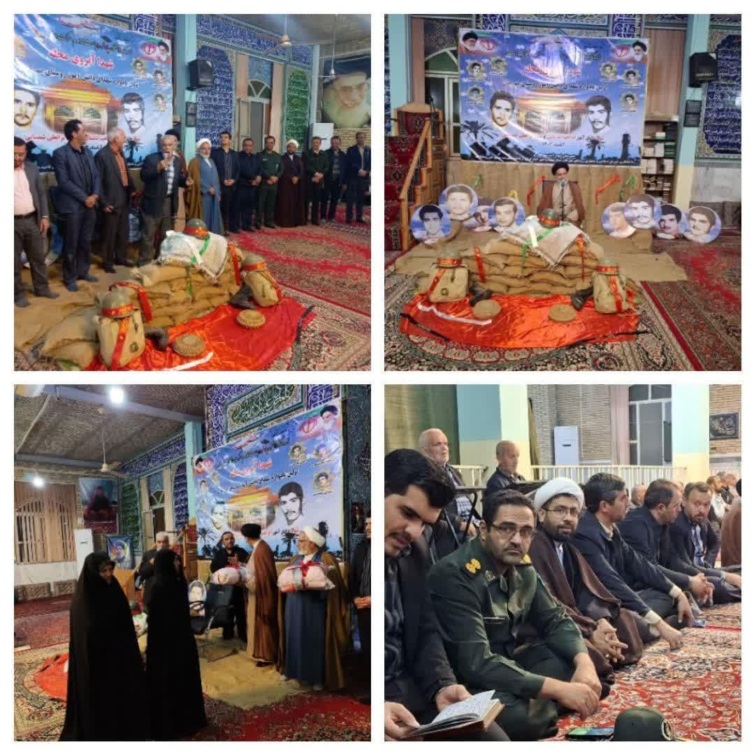 اولین یادواره شهدای دانش آموزی روستای مهرجان