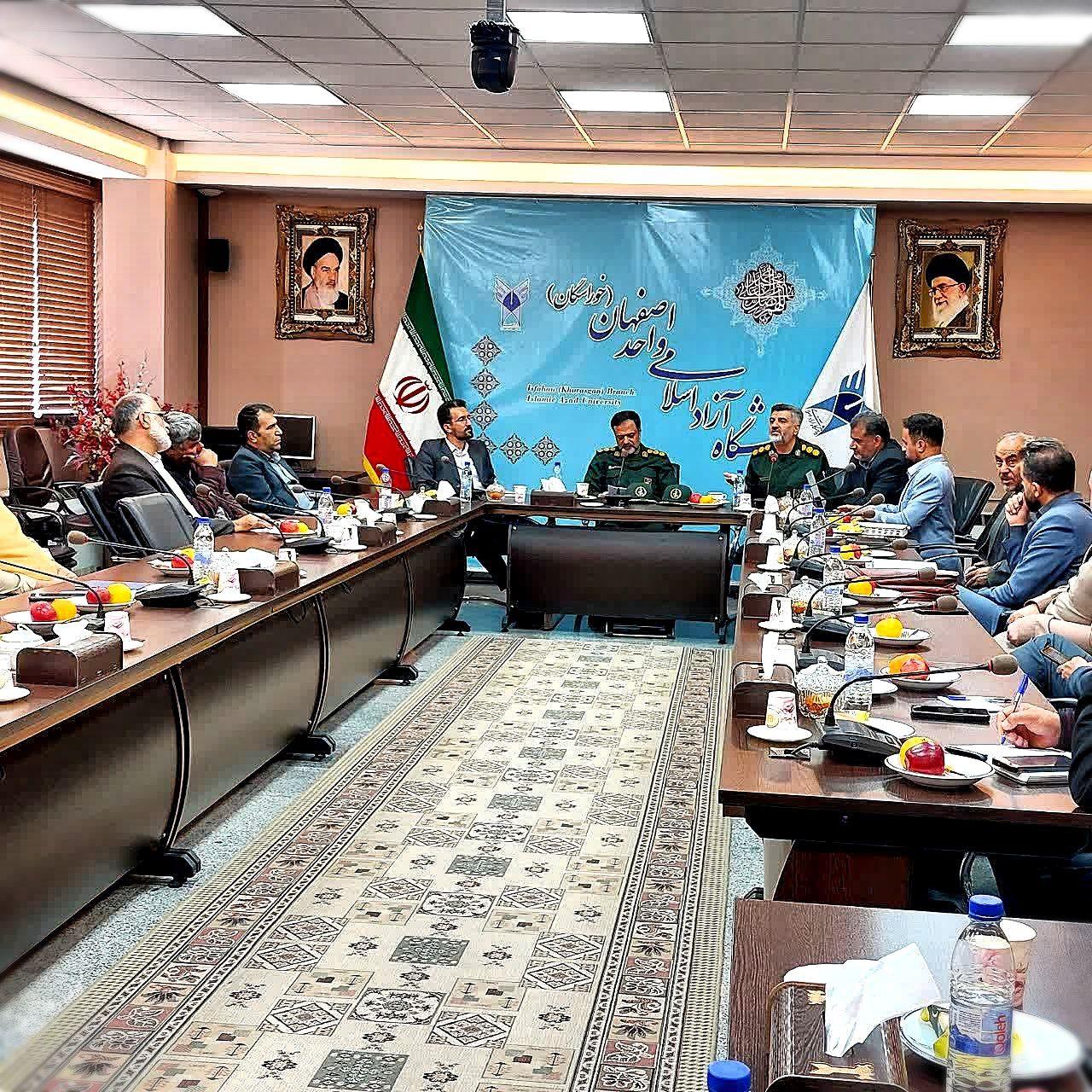 جلسه هماهنگی با بسیج کارخانجات اصفهان 