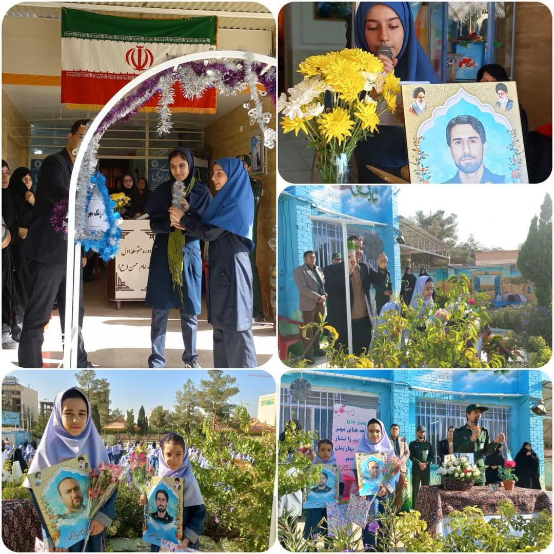 نواختن زنگ مقاومت باحضور معاونت بنیادشهید در مدارس شاهد نجف آباددر مدارس شاهد
