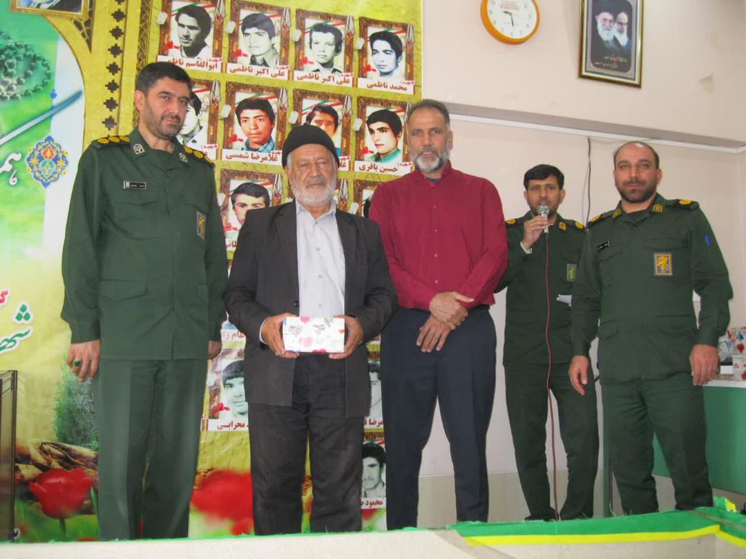 تجلیل از پدران شهدا